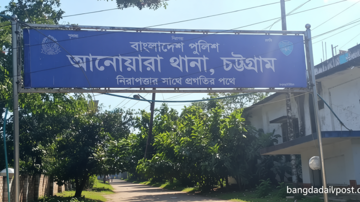 চট্টগ্রামে প্রেমিকার বিয়ের আসরে গিয়ে তরুণের বিষপান