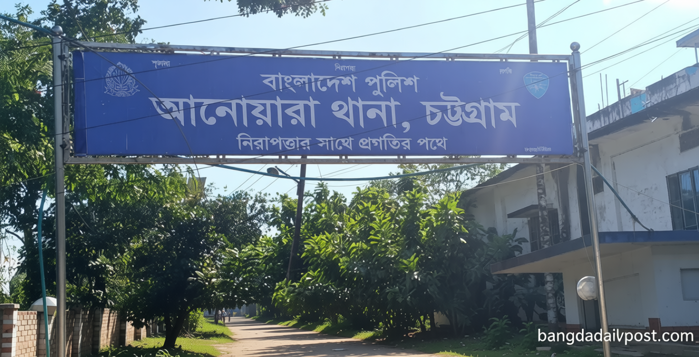 চট্টগ্রামে প্রেমিকার বিয়ের আসরে গিয়ে তরুণের বিষপান
