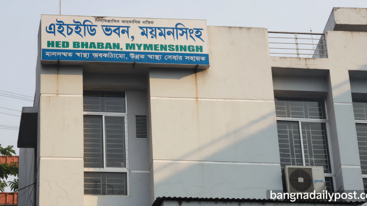 সরকারি অফিসকে আবাসিক ভবন বানিয়ে থাকছেন ৮ কর্মকর্তা-কর্মচারী