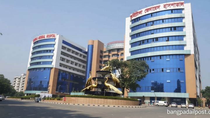 কুর্মিটোলা জেনারেল হাসপাতাল এখন ‘মাল্টিকেয়ার স্পেশালাইজড হাসপাতাল’