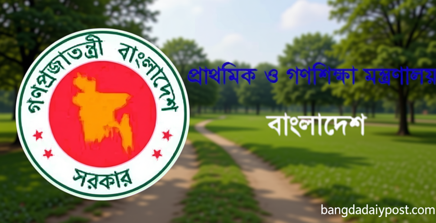 অবশেষে শনিবার থেকেই প্রাথমিক বিদ্যালয়ের ছুটির ঘোষণা