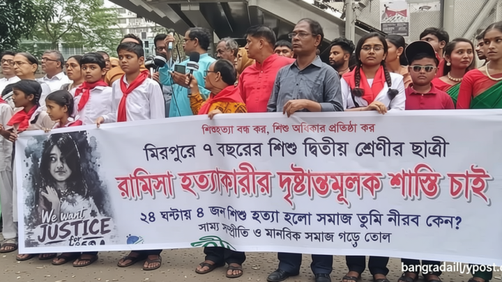 শিশু নির্যাতন বন্ধে বিচার বিভাগকে সক্রিয় করার তাগিদ খেলাঘরের