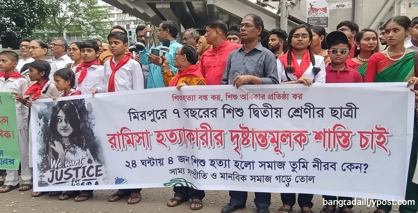 শিশু নির্যাতন বন্ধে বিচার বিভাগকে সক্রিয় করার তাগিদ খেলাঘরের