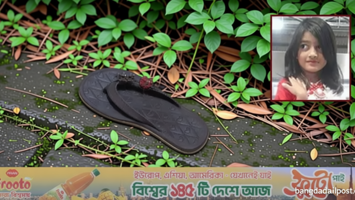 একটি ছোট্ট কালো স্যান্ডেল, হ্যাঁচকা টান ও রামিসা