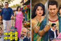 আদালতের অনুমতি নিয়ে প্রেক্ষাগৃহে আজ ‘কন্ট্রাক্ট ম্যারেজ’