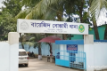 চট্টগ্রামে একদিনে দুই শিশুকে ধর্ষণচেষ্টার অভিযোগ, গ্রেফতার ২