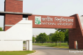 পাঁচ জেলার জাতীয় বিশ্ববিদ্যালয়ের কার্যক্রমে নতুন নির্দেশনা