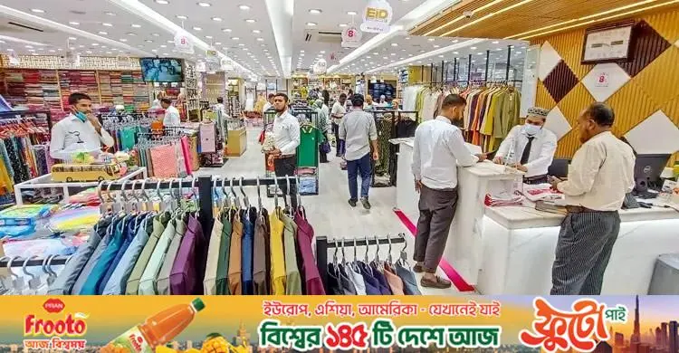 ঈদ উপলক্ষে রাত ১০টা পর্যন্ত দোকান-শপিংমল খোলা