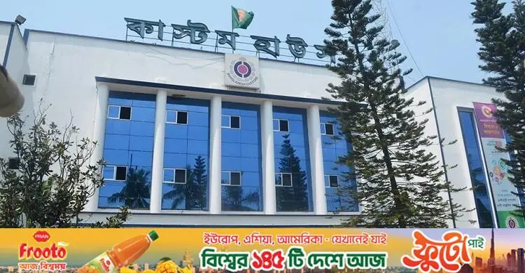 ঈদের ছুটিতে কাস্টম হাউজ ও ব্যাংক খোলা রাখার দাবি বিজিএমইএর