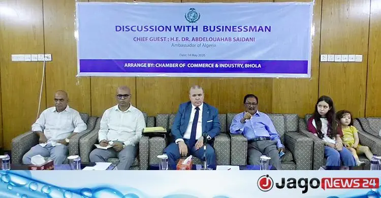 ভোলায় ব্যবসায়ীদের সঙ্গে আলজেরিয়ার রাষ্ট্রদূতের মতবিনিময় সভা