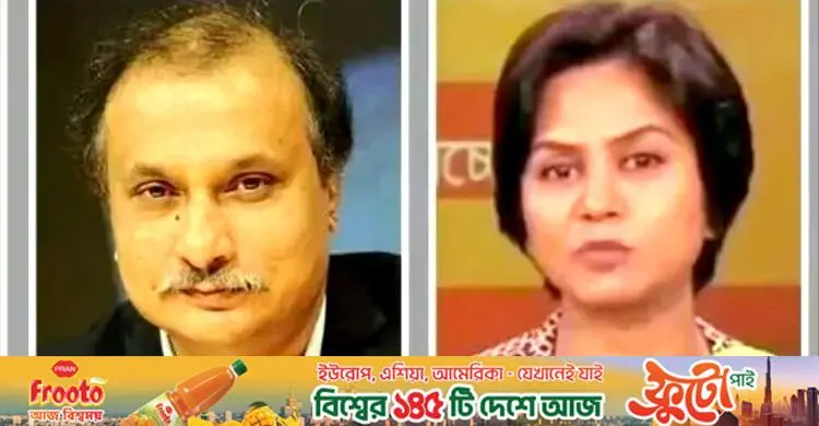 চিফ প্রসিকিউটর / শাপলায় হত্যা-নির্যাতনের তথ্য লুকানোর চেষ্টা ছিল সাংবাদিক বাবু ও রুপার