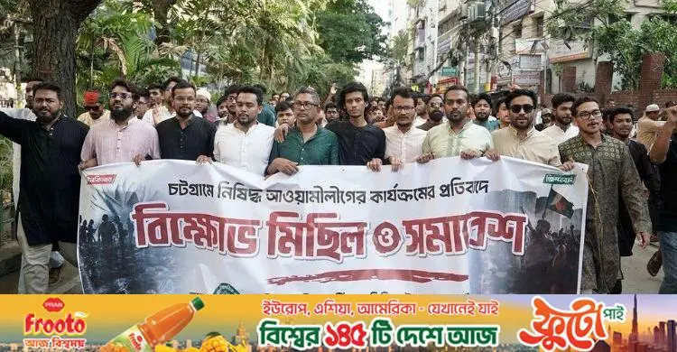 ‘আওয়ামী লীগকে কারা মদত দিচ্ছে তা চিহ্নিত করতে হবে’