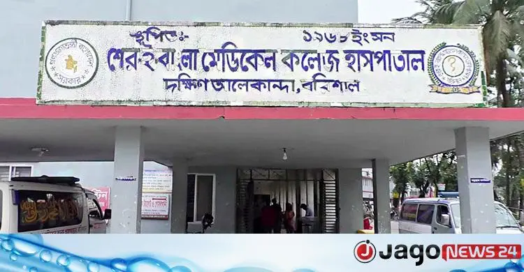 শেবাচিমে রোগীর স্বজনদের সঙ্গে ওয়ার্ডবয়-নার্সদের হাতাহাতি, আহত ৩