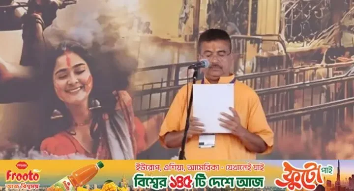 অষ্টম শ্রেণির পর আর সিনেমা দেখেননি শুভেন্দু অধিকারী!
