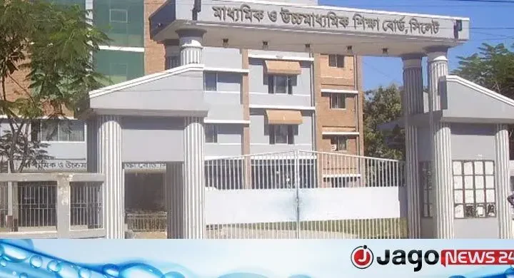 ভুল সেটে এসএসসি পরীক্ষা, কেন্দ্র সচিবসহ সাতজনকে অব্যাহতি