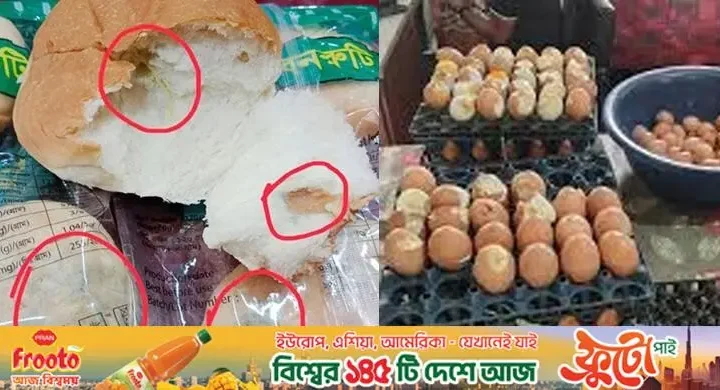 প্রাথমিকের ‘মিড ডে মিলে’ পচা-নিম্নমানের খাবার দিলেই মামলা