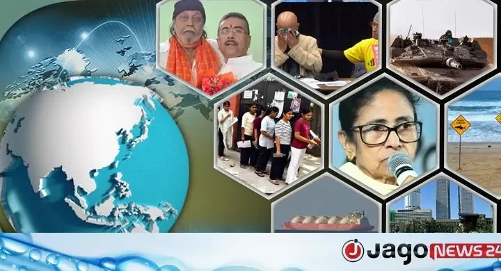 সংক্ষিপ্ত বিশ্ব সংবাদ: ১৬ মে ২০২৬