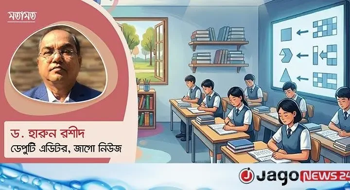 ক্রিটিকাল থিংকিং ও ইনফরমাল লজিক: তথ্যের ভিড়ে সত্য খোঁজার শিল্প
