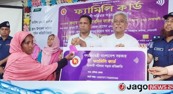 স্বর্ণের চেইন পরা মানুষ ফ্যামিলি কার্ড পাবে না: জয়নুল আবেদীন ফারুক