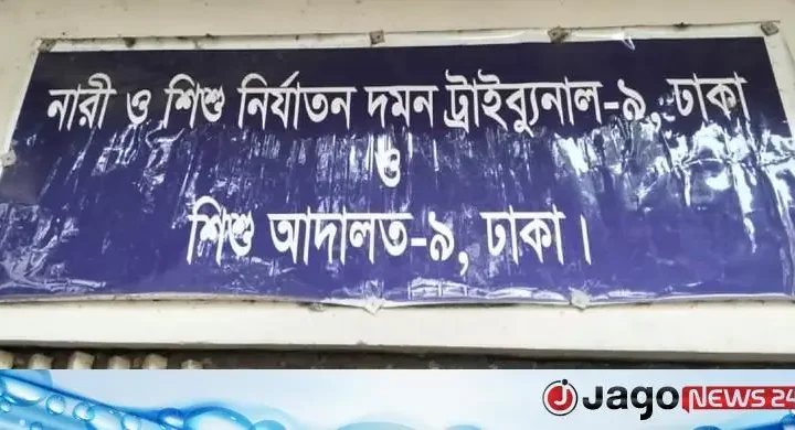 শিশু নির্যাতনের অভিযোগে কারাগারে মা, দাদা-দাদির জিম্মায় সন্তান