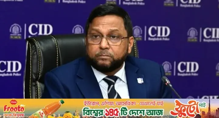 ডিএমপি কমিশনার হলেন মোসলেহ উদ্দিন আহমদ