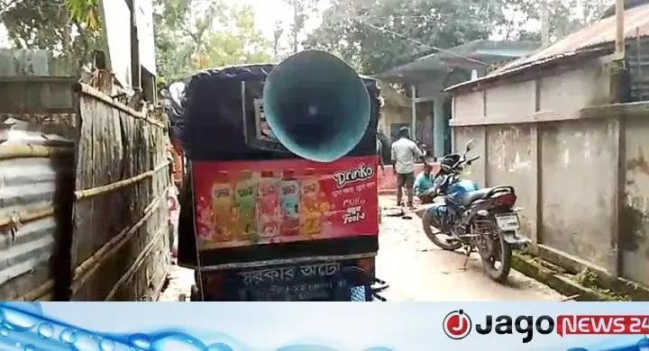 অসুস্থ বাবার ঋণ পরিশোধে পথে পথে ছেলের মাইকিং