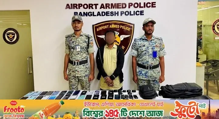 শাহজালাল বিমানবন্দর / কফি খেয়ে অজ্ঞান তরুণ, পাশের ব্যক্তিকে আটকের পর জানা গেলো আসল কারণ