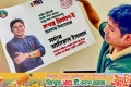 ফেসবুক পোস্টের পর মধ্যরাতে এনসিপি নেতাকে বহিষ্কার