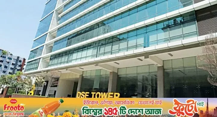 ঈদের আগে শনিবার শেয়ারবাজারে লেনদেন হবে, বন্ধ ২৫-৩১ মে