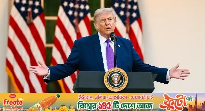 ইরানে হামলা আবারও স্থগিত করলেন ট্রাম্প, আলোচনায় অগ্রগতির দাবি