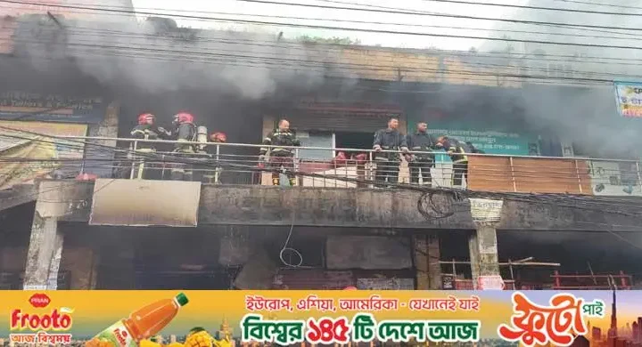 তেজগাঁওয়ে কলমিলতা কাঁচাবাজারে আগুন, দুই ঘণ্টার চেষ্টায় নিয়ন্ত্রণে
