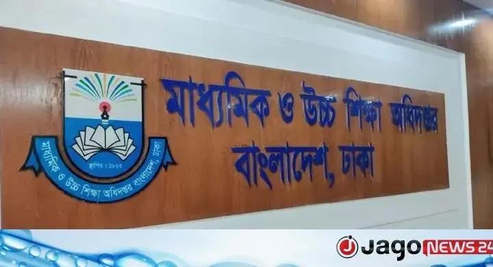 এমপিও শিক্ষক-কর্মচারীদের ঈদ বোনাস মিলবে বুধবার