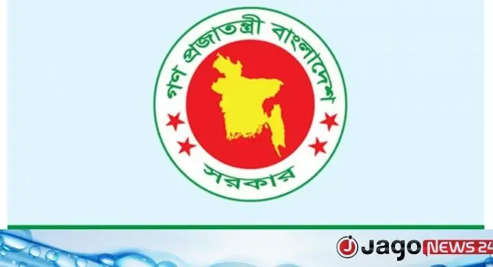 ৪৯ শিক্ষাপ্রতিষ্ঠানের নামের সঙ্গে যুক্ত হলো ‌‘সরকারি’