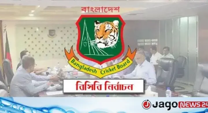 বিসিবি নির্বাচন / বুধবার থেকে মনোনয়ন সংগ্রহ, ৩ ক্যাটাগরিতে নির্বাচন করবেন কারা?