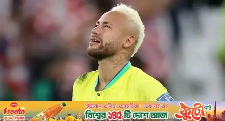 বিশ্বকাপ দলে জায়গা পেয়ে কান্নায় ভেঙে পড়লেন নেইমার