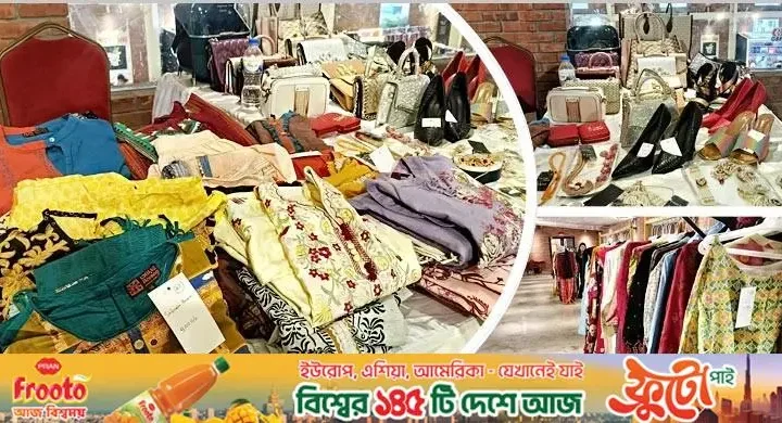 তারকাদের ব্যবহৃত পোশাকে জমজমাট ‘সেলিব্রেটি আর্কাইভ ঈদ ফেস্টিভাল ২০২৬’