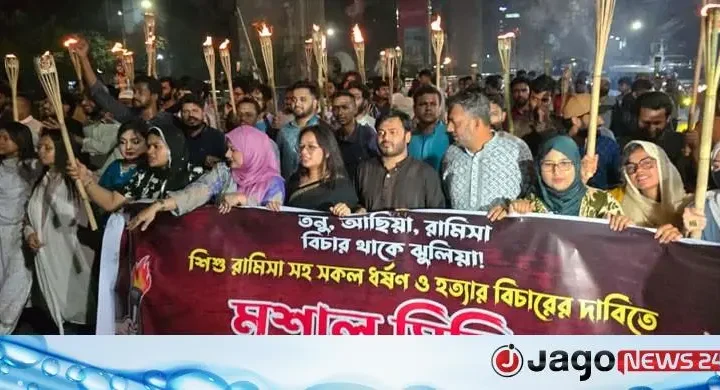 রামিসার হত্যার বিচারের দাবিতে এনসিপির মশাল মিছিল