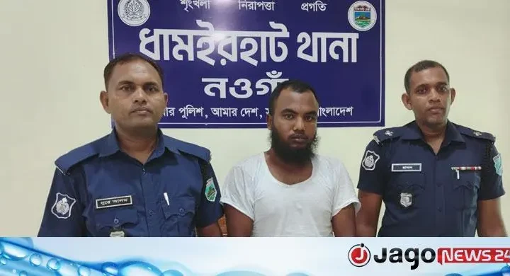 নওগাঁয় শিশু বলাৎকারের অভিযোগে মাদরাসা শিক্ষক গ্রেফতার