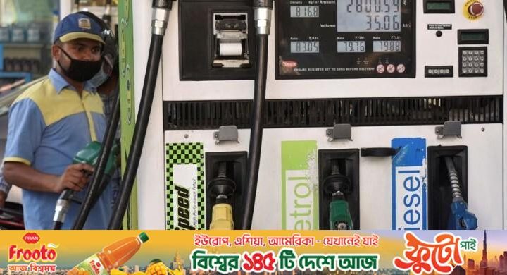 ভারত ১০ দিনে ৩ বার বাড়ালো তেলের দাম, পাকিস্তান কমালো ২ বার