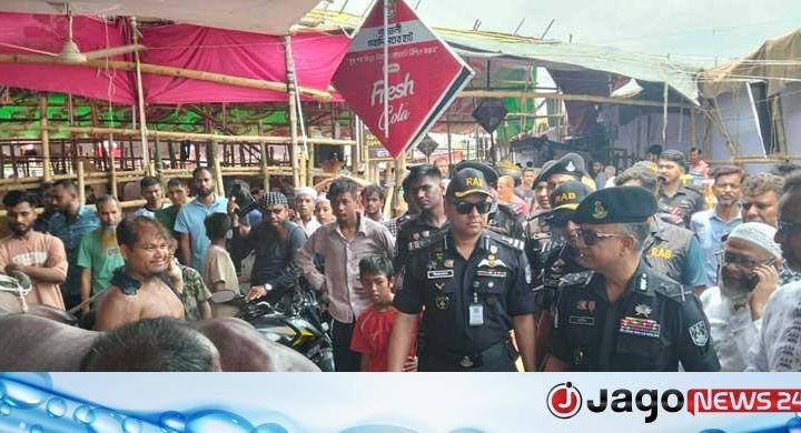 ঈদুল আজহা: গাবতলী পশুহাট পরিদর্শনে র‍্যাব