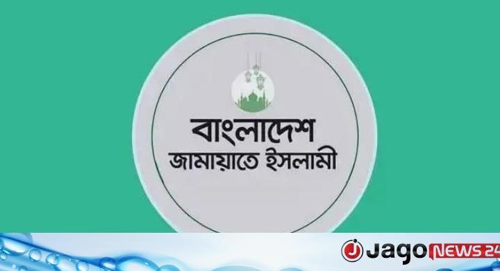 জামায়াত নেতারা কে কোথায় ঈদ উদযাপন করবেন?