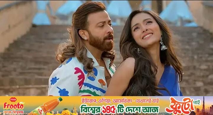শাকিবের ‘প্রিন্স’র সেন্সর স্থগিতাদেশ প্রত্যাহার, প্রদর্শনে বাধা নেই