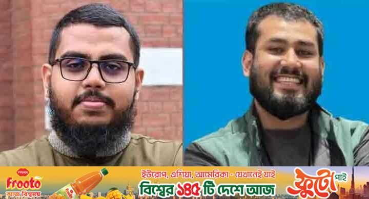 ঝিনাইদহে গ্রেফতার এনসিপি-যুবশক্তির দুই নেতা কারাগারে