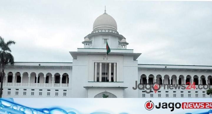 বন্ধ হচ্ছে হাইকোর্টের বিচারপতিদের ‘জিরো কল’ টেলিফোন