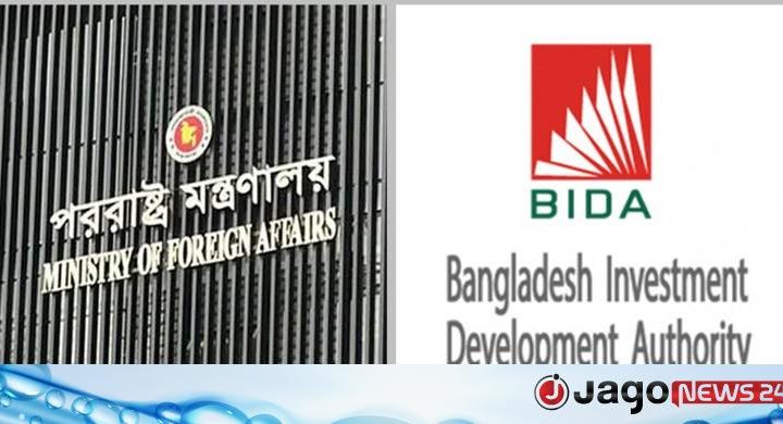 এলডিসি উত্তরণের আগে ঢাকায় বসছে বাণিজ্য-বিনিয়োগ সম্মেলন