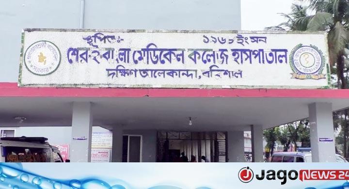 বরিশালে হামের উপসর্গ নিয়ে আরও ২ শিশুর মৃত্যু