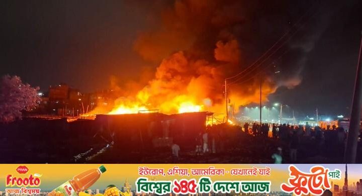 কালশী বস্তিতে দ্রুত ছড়াচ্ছে আগুন, পানির সংকটে ফায়ার সার্ভিস