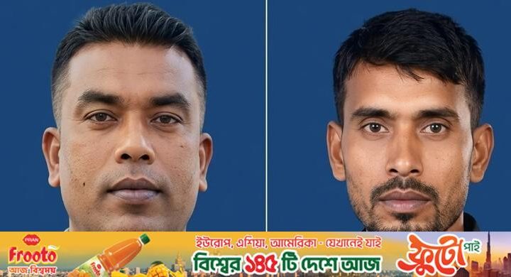 ইরাকে সড়ক দুর্ঘটনায় জামালপুরের দুই যুবক নিহত
