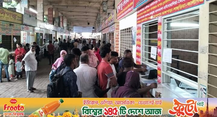 ঈদযাত্রা / অনলাইনে টিকিট কাটায় কাউন্টারে ভিড় কম, শিডিউল অনুযায়ী চলছে বাস