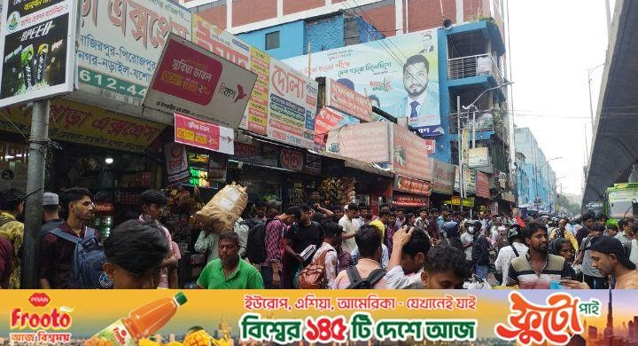ঈদযাত্রায় গুলিস্তানে জনস্রোত, কাউন্টারে মিলছে না টিকিট